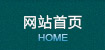 吳江市寶鑫機(jī)械有限公司
