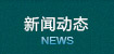吳江市寶鑫機(jī)械有限公司